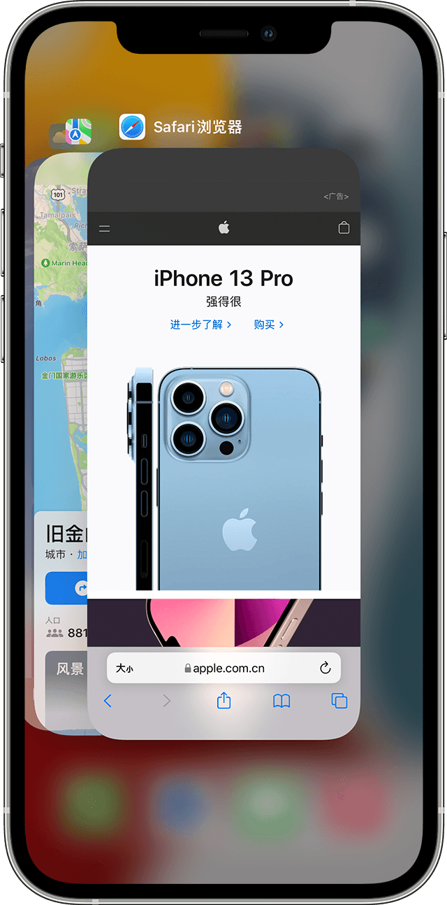 iPhone 更新 iOS 16.3 出现应用卡死、闪退的问题怎么办?