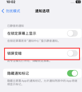 苹蕉岭果维修分享iPhone主屏幕壁纸显得模糊怎么办