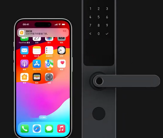蕉岭iPhone维修站分享在iPhone上使用家庭钥匙开启智能门锁 