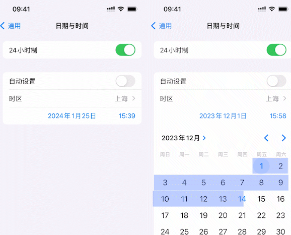 蕉岭苹蕉岭果维修网点分享为什么屏蔽iOS更新会失效