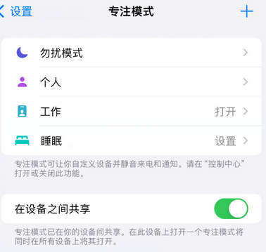 蕉岭iPhone维修服务分享可在指定位置自动切换锁屏墙纸 