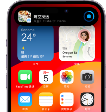 蕉岭apple维修服务分享两台iPhone靠近即可共享照片和视频