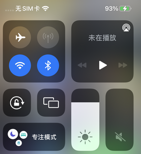蕉岭苹蕉岭果维修店分享iPhone如何正确关闭蓝牙和Wi-Fi连接