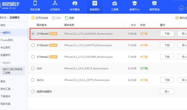 蕉岭apple维修网点分享NameDrop功能有什么用