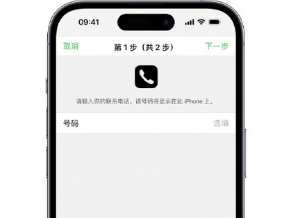 蕉岭apple维修店分享如何通过iCloud网页查找iPhone位置