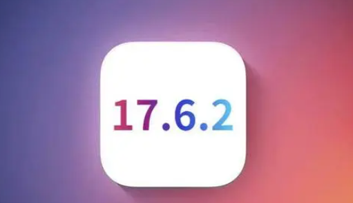 蕉岭苹蕉岭果维修店铺分析iOS 17.6.2即将发布