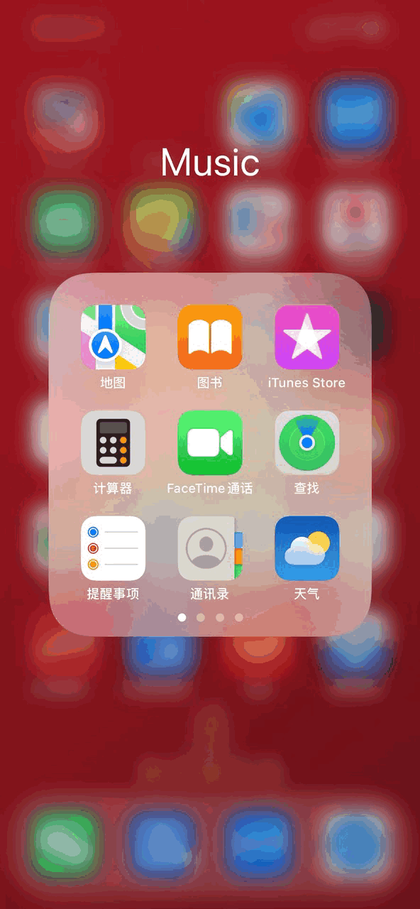 蕉岭苹果14服务维修分享iPhone14一次整理多个桌面图标方法 
