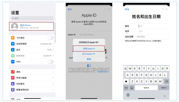 蕉岭苹果维修网点分享:Apple ID有什么用?新手如何注册iPhone14 ID? 