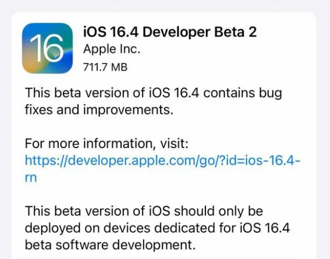 蕉岭苹果手机维修分享：iOS16.4 Beta2升级建议 