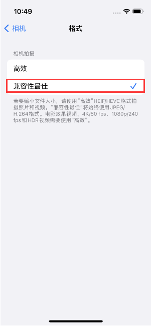 蕉岭苹果14维修店分享iPhone14相机拍照不清晰，照片发黄怎么办 