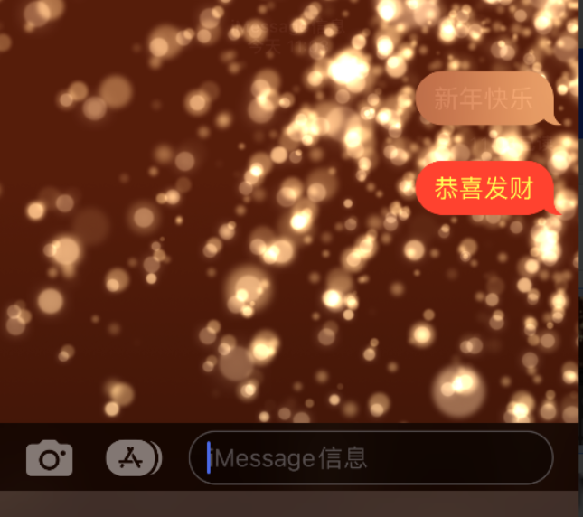 蕉岭苹果维修网点分享iPhone 小技巧：使用 iMessage 信息和红包功能 