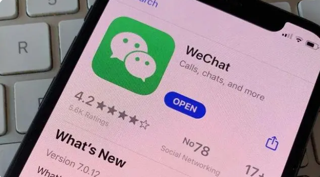 蕉岭苹果14维修店分享iPhone 14微信闪退解决办法 