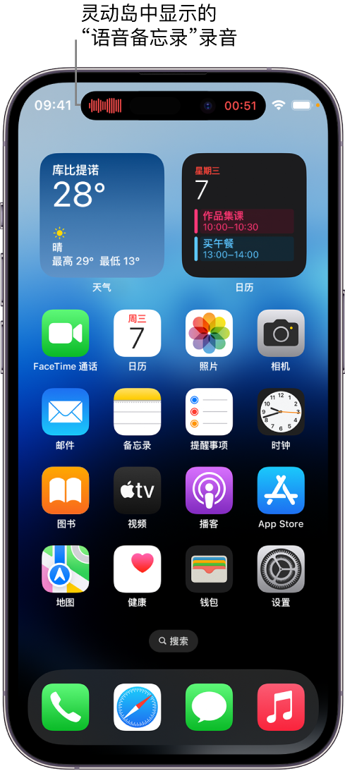 蕉岭苹果14维修分享在 iPhone 14 Pro 机型中查看灵动岛活动和进行操作 