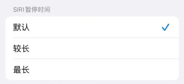 蕉岭苹果维修分享iOS 16上隐藏的Siri的四种新用法 