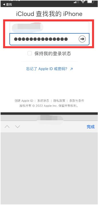 蕉岭苹果13维修分享丢失的iPhone13关机后可以查看定位吗 