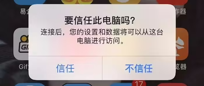 蕉岭苹果手机维修分享升级OS 18.2 Beta 