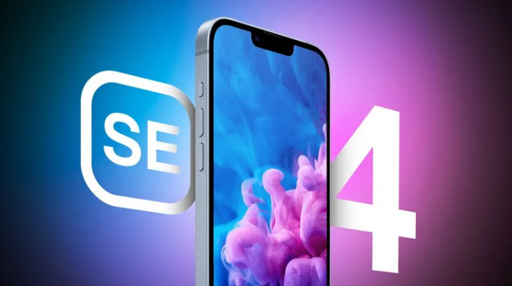 蕉岭苹果手机维修分享12 月开始量产第四代 iPhone SE 