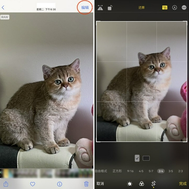 蕉岭苹果手机维修分享苹果 iPhone 12 Pro 拍照会过度锐化 
