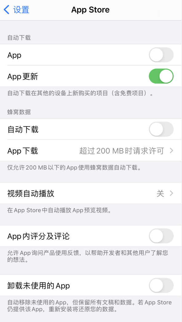 蕉岭苹果手机维修分享iPhone 12 已安装的 App 为什么会又显示正在安装 