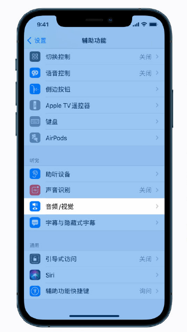 蕉岭苹果手机维修分享iPhone 12 小技巧 