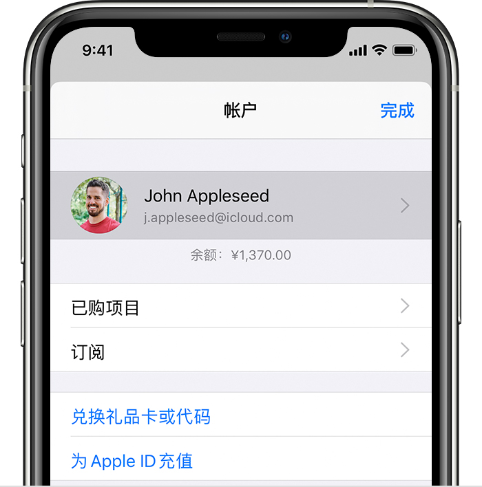 蕉岭苹果手机维修分享iPhone 12 如何隐藏 App Store 已购项目 