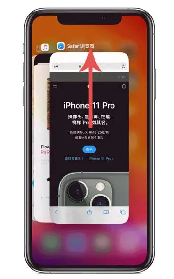 蕉岭苹果手机维修分享iPhone 12关闭运行程序方法教程 