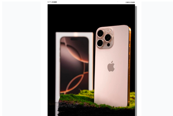 蕉岭苹果手机维修分享iPhone 16 Pro Max换电池 