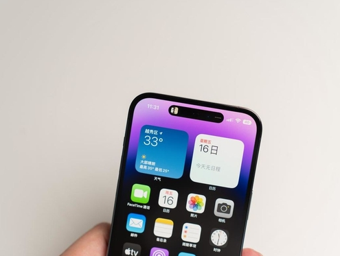 蕉岭苹果维修点分享iPhone 14 Pro手机黑屏多类诱因 